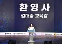 제120회 직무연수