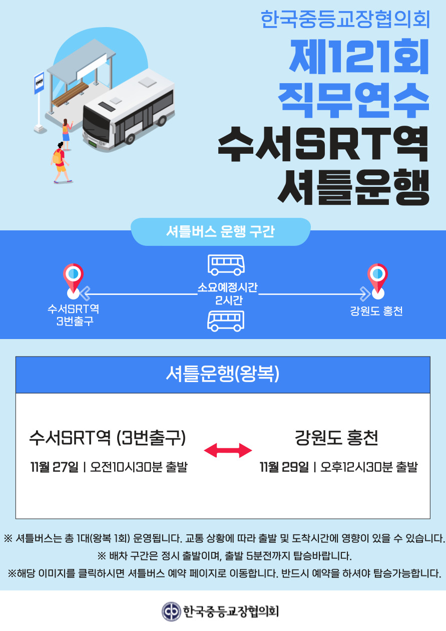 제목을-입력해주세요_-001-31.jpg