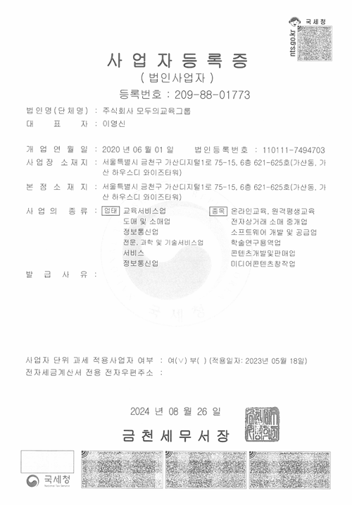 화면 캡처 2025-04-21 160954.png