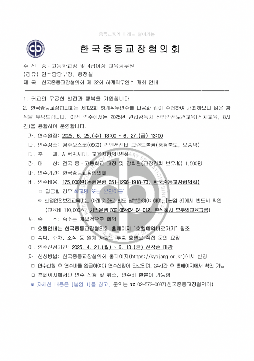 스크린샷 2025-04-17 오후 1.55.14.png