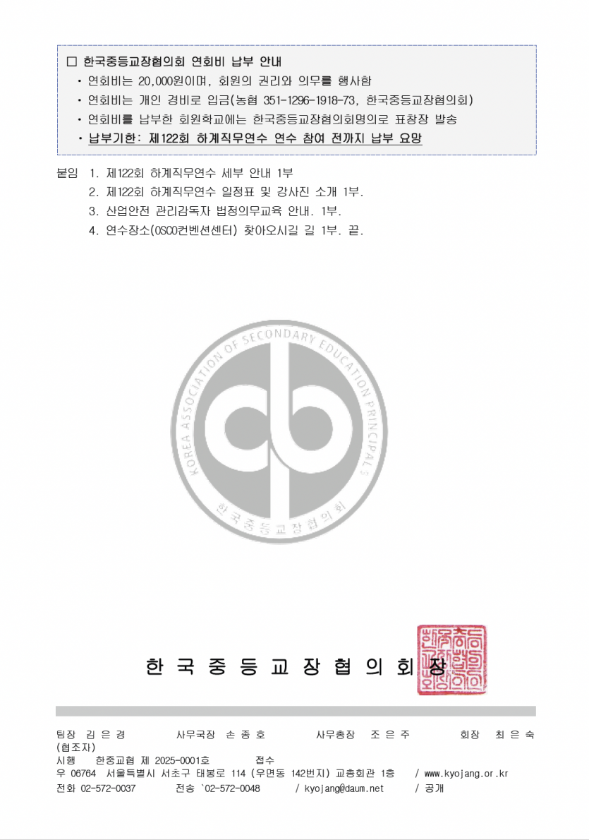 스크린샷 2025-04-17 오후 1.55.18.png