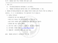 스크린샷 2025-05-28 오전 7.00.59.png