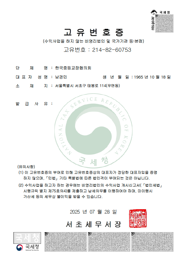 스크린샷 2025-09-30 오후 5.09.42.png