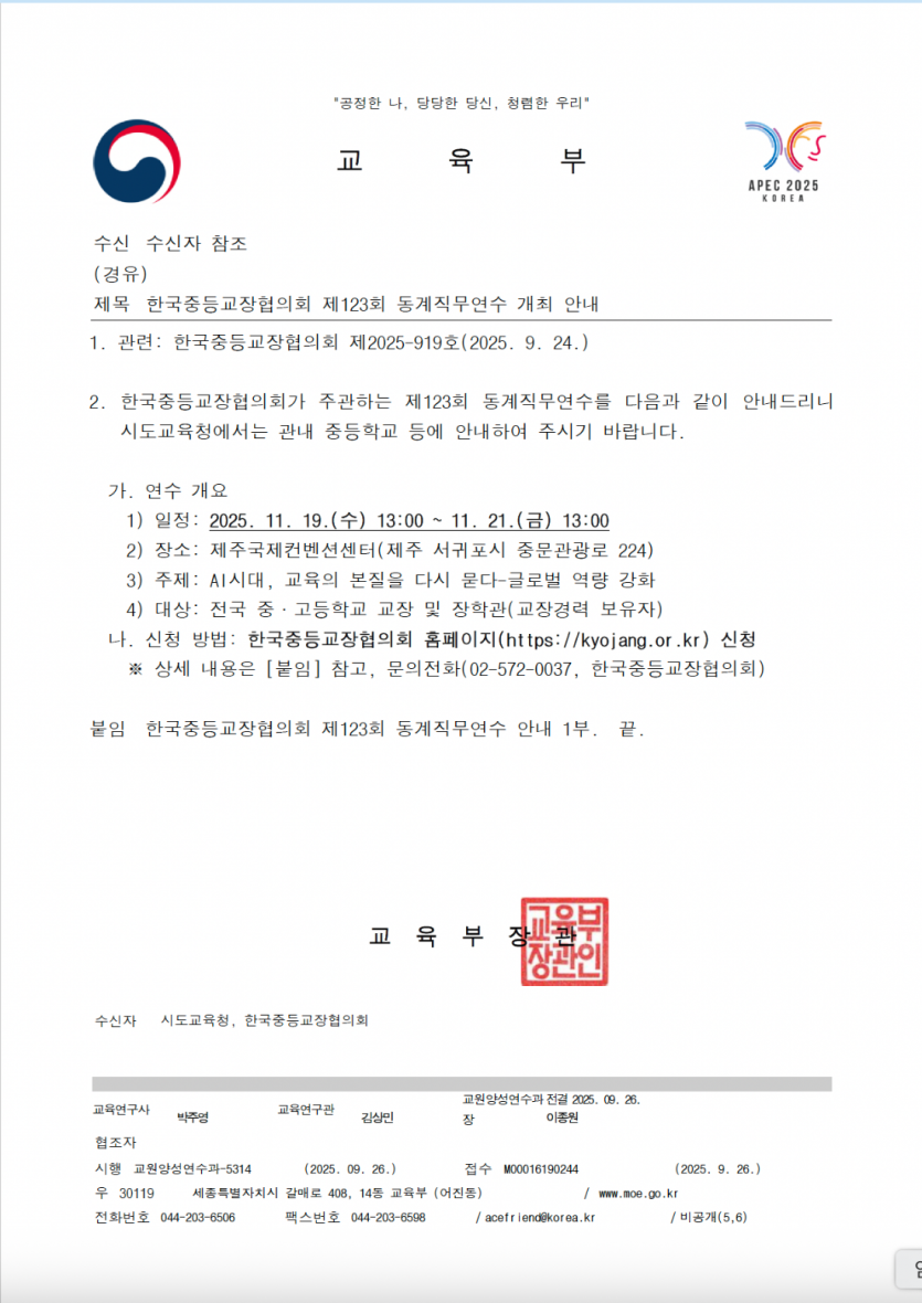 스크린샷 2025-09-29 오전 10.07.31.png