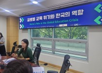 국회GPE 공동포럼 참석-글로벌 교육위기와 한국의 역할