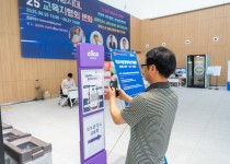 제122회 하계직무연수_2일차