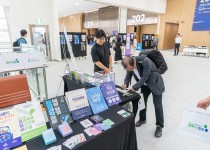 제122회 하계직무연수_1일차