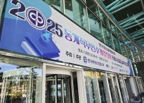 제123회 동계직무연수