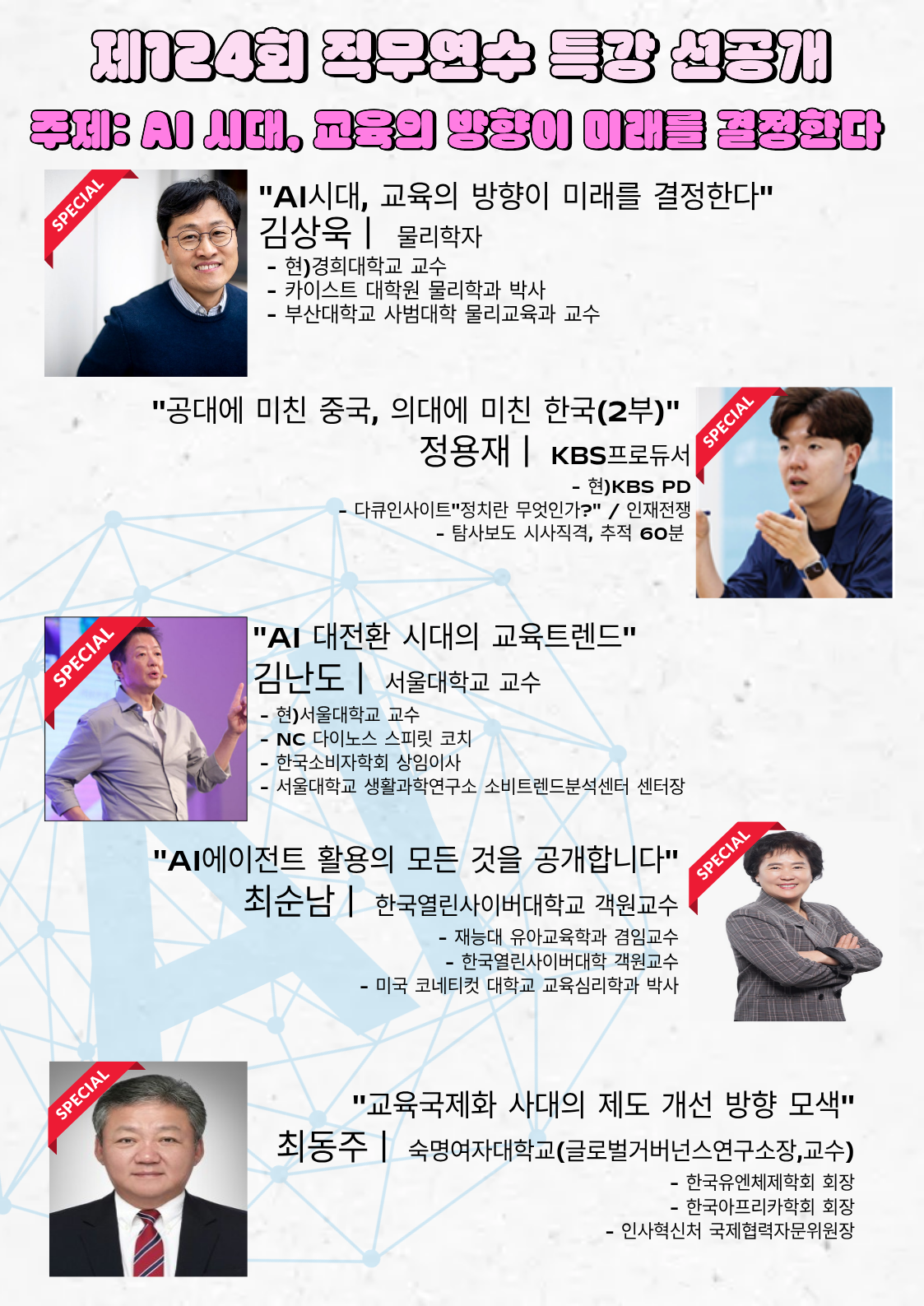 7838b9a71e86075613ba624a6adaf1c6_1774505606_1517.png 7838b9a71e86075613ba624a6adaf1c6_1774505606_1517.png