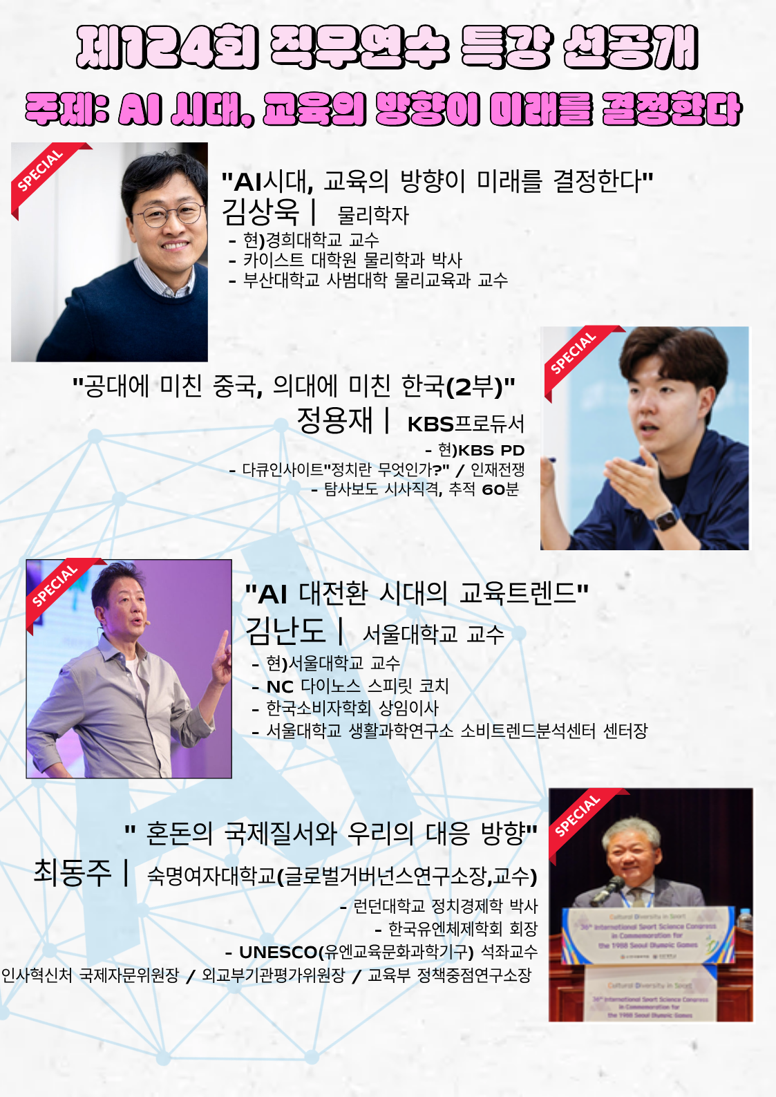 d2baa4ce76fe9dd0841021e22c5b57f7_1774517499_9876.png d2baa4ce76fe9dd0841021e22c5b57f7_1774517499_9876.png