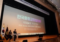 제124회 하계직무연수 1일차