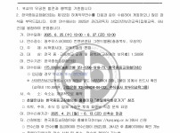 스크린샷 2025-04-17 오후 1.55.14.png