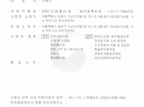 화면 캡처 2025-04-21 160954.png